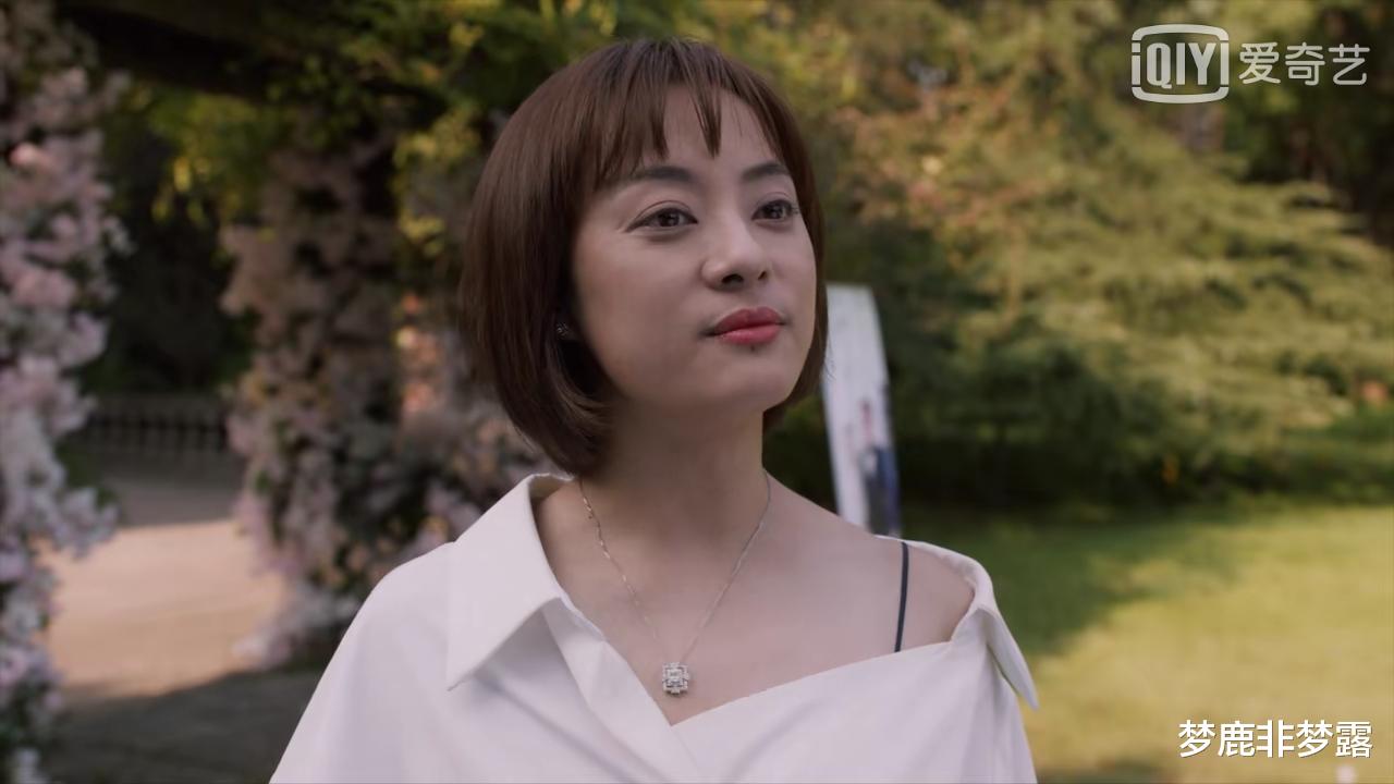 李雪|《理想之城》：分手后要不要参加前任婚礼？苏筱给你答案