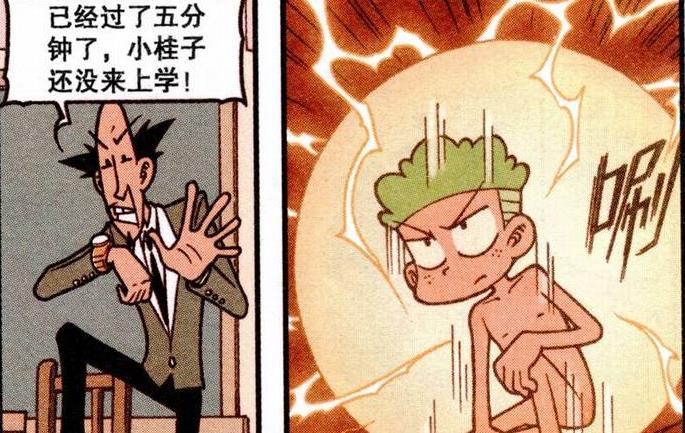 曦有范儿|奋豆“仙术投胎”骨肉分离，小桂子变身“终结者战神”帅成神话