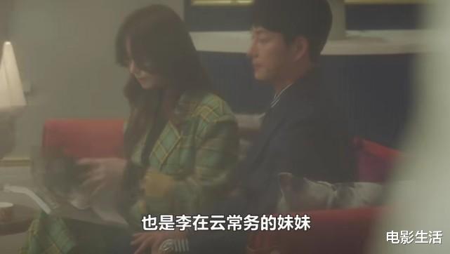 韩剧|开年最甜姐弟恋韩剧！职场御姐x忠犬小奶狗，手撕渣男爽度满分