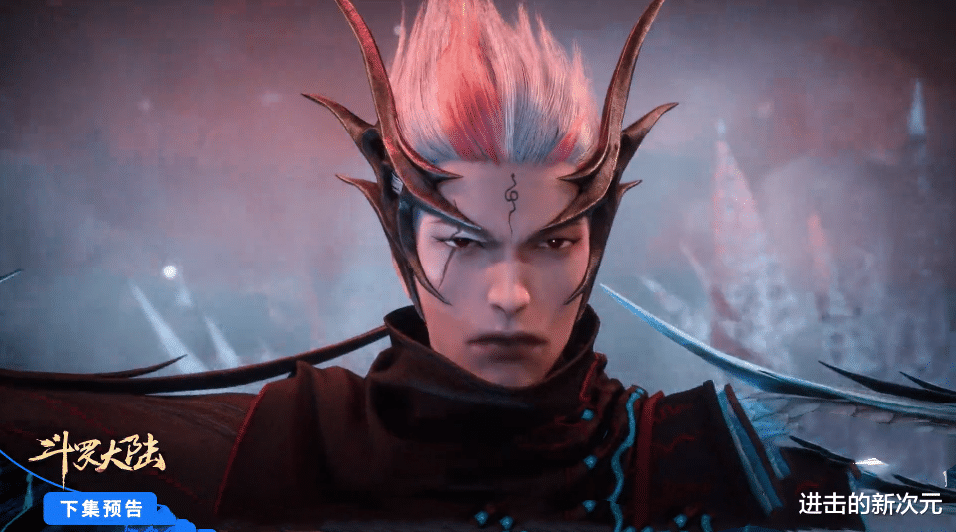 偷星九月天|官方曝光海妄斗罗的建模，满脸凶相还想挖心，结果被打到怀疑人生