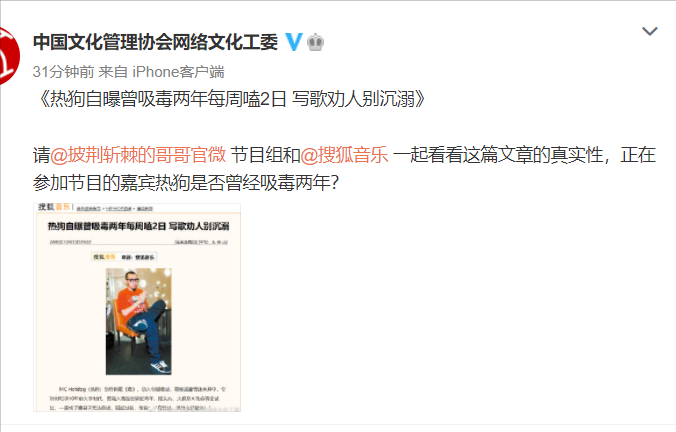 霍尊|霍尊退出录制，热狗被要求彻查，言承旭：我恐惧被看到不完美