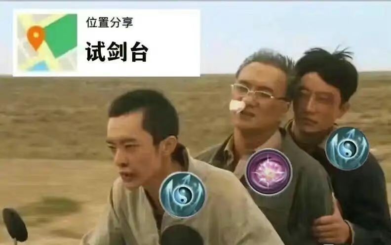 剑网3|剑网三：七秀何时才能站起来？玩家：机制落后毫无特点，建议躺平