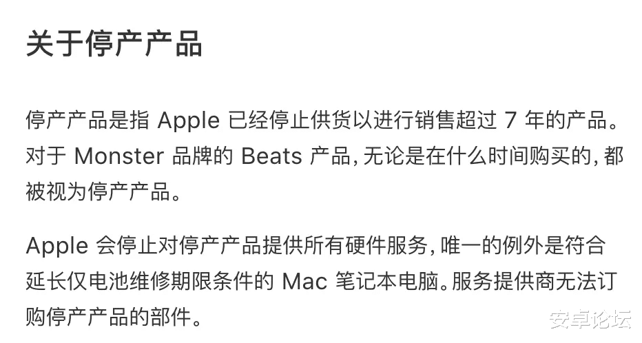 荣耀|一声叹息！这款卖最多的iPhone将被彻底淘汰