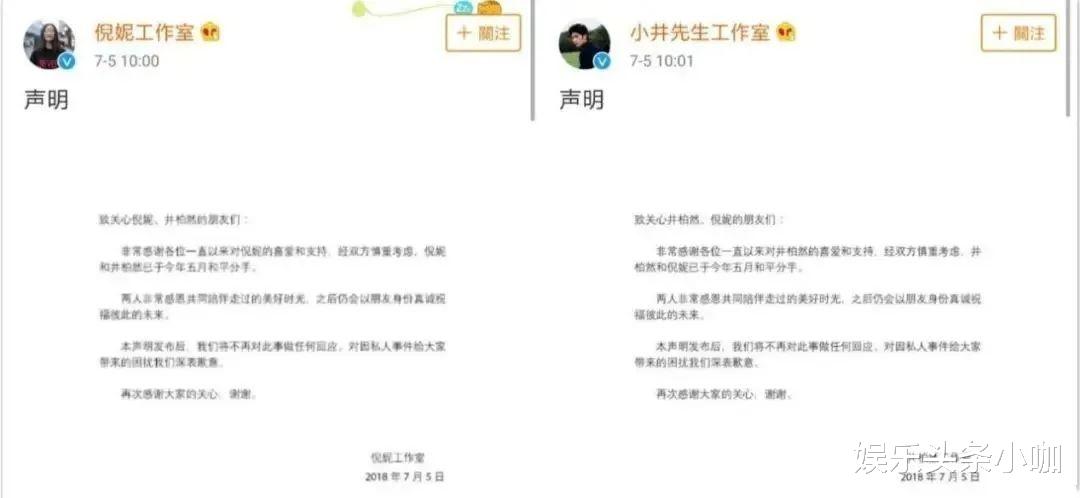 迪丽热巴|通过这部剧的男主,他能翻红吗?