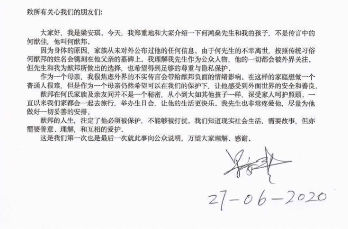 赌王|何家最神秘的何猷邦，被家族隐藏近30年，却是赌王最幸运的儿子