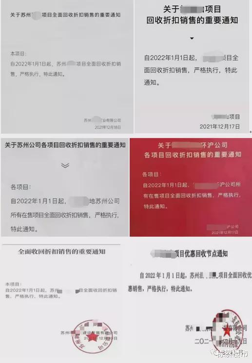 楼市|突发！全国多城楼盘同时宣布涨价！