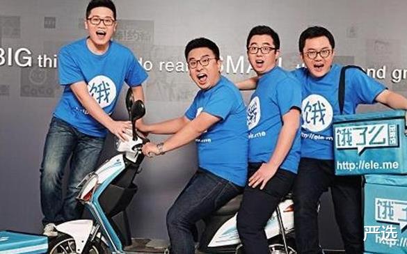 严选|3年前他将“饿了么”卖给阿里,套现665亿,如今靠地球仪再赚千亿