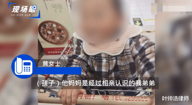 叶帅浩律师 江苏女子找到接盘侠生子后失联,男方收到女子弃养视频,发现女子和他人结婚