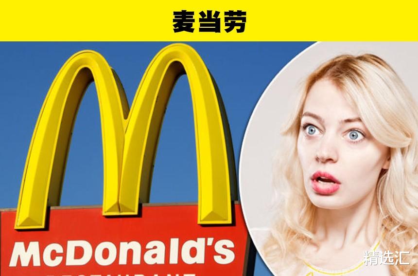 双十一|安卓的标志设计灵感和厕所有关？7个世界知名品牌的标志冷知识