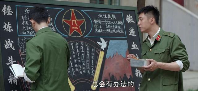 魏晨|《王牌部队》到底有多假？听听当过兵的我怎么说