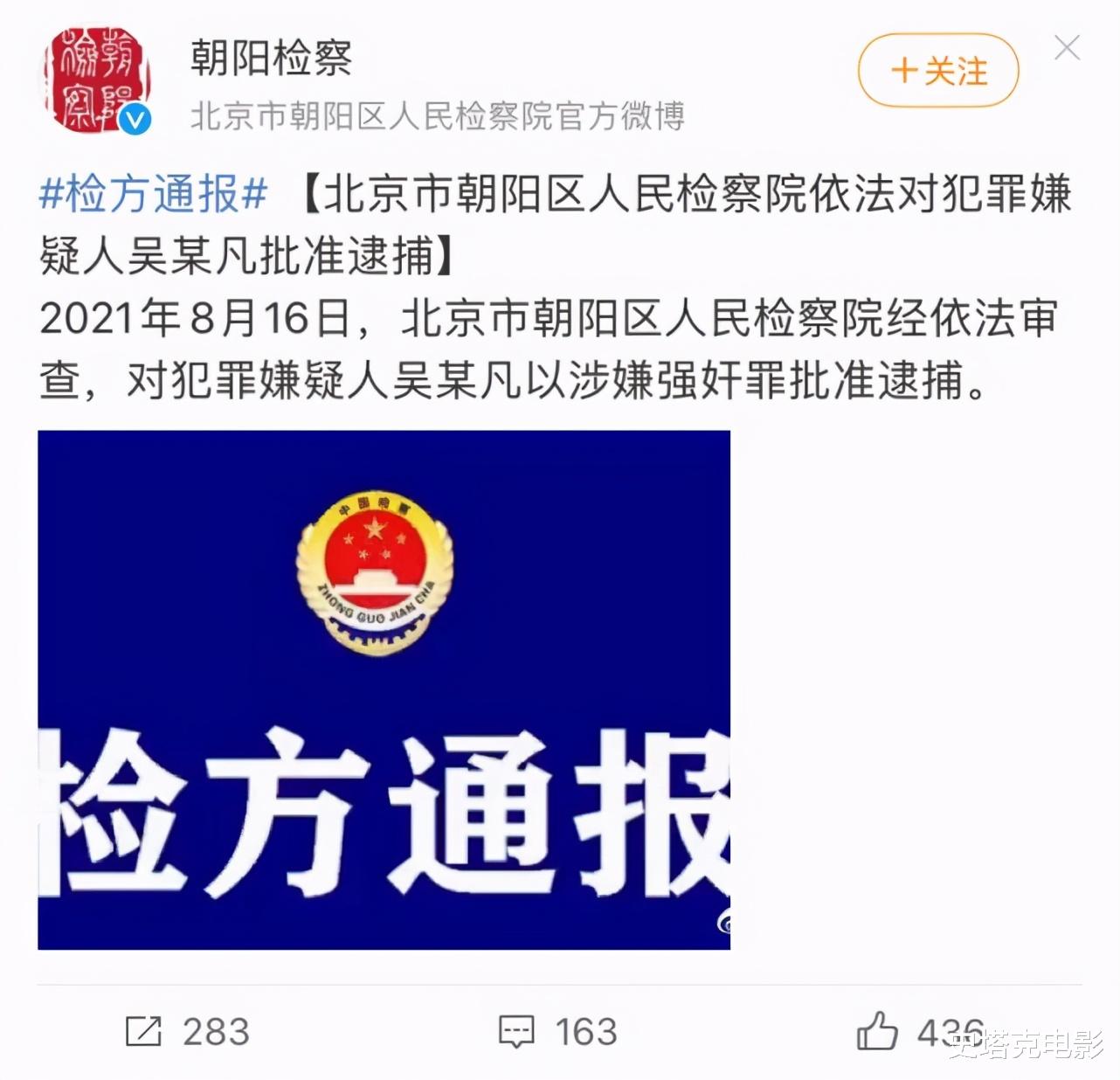 何家劲|吴亦凡被批捕，何家劲发声，他也是第一个敢正面表态的明星了