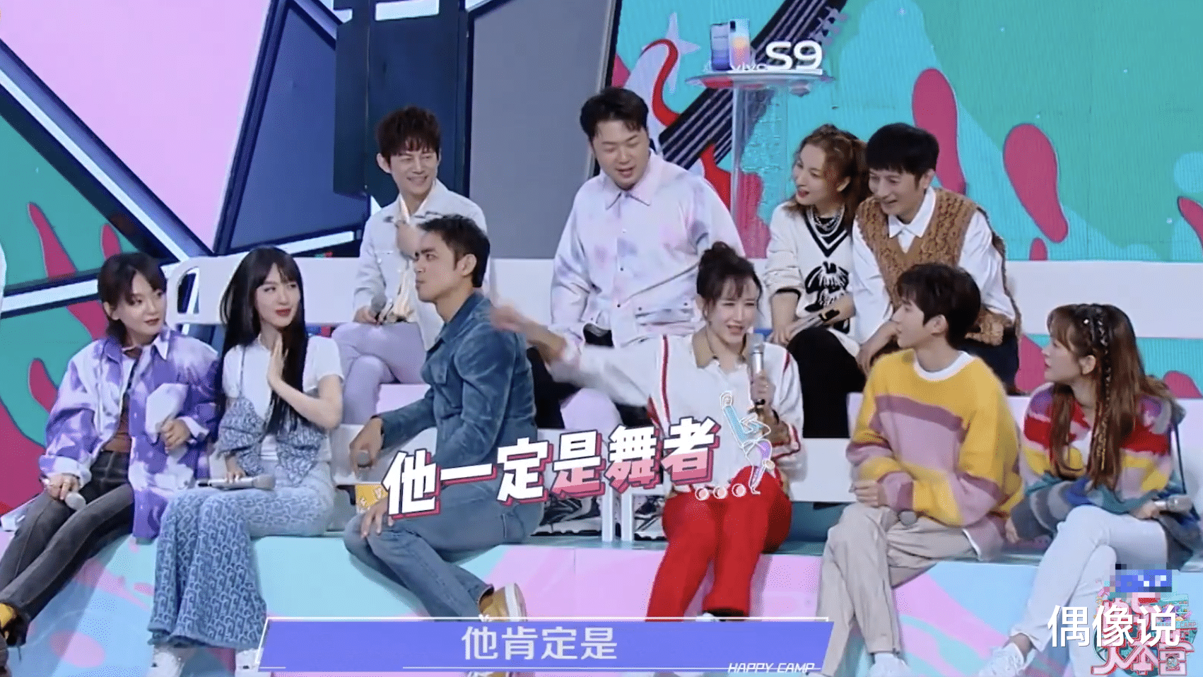 王源|《快本》女嘉宾靠王源肩膀，将胳膊放王源腿上，维嘉吴昕表情微妙