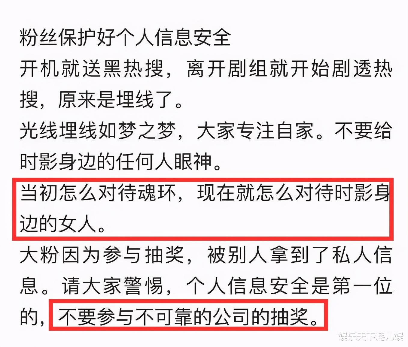 如梦之梦|扎心了！肖战和任敏吻戏后续，《如梦之梦》首席赞助商懒人坚果背景和光线有关