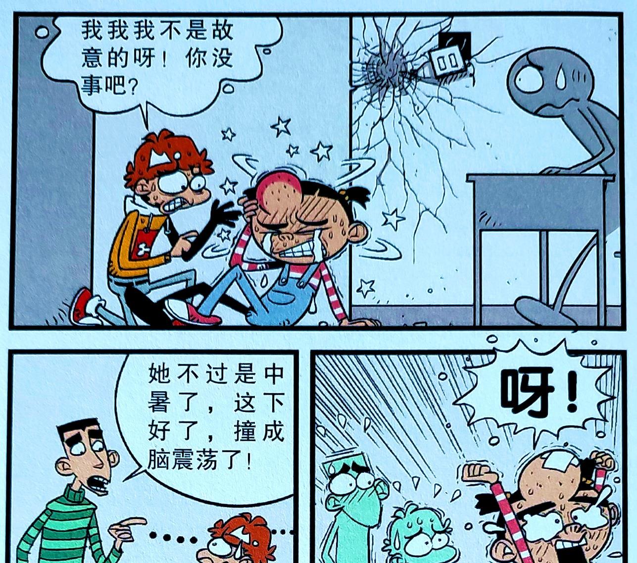 火影忍者|小衰和臉姐終于在一起了，難道是有情人終成眷屬？當然是另有緣由