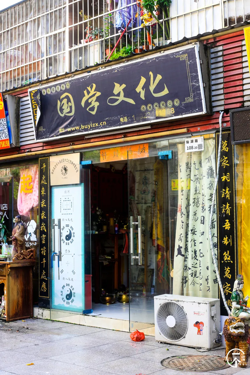 房地产市场|深圳“养生村”，租金才1200？