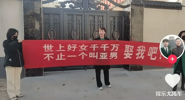 朱之文|女网红拿户口本表白朱小伟，称不图名不图钱，只想给你生大胖小子