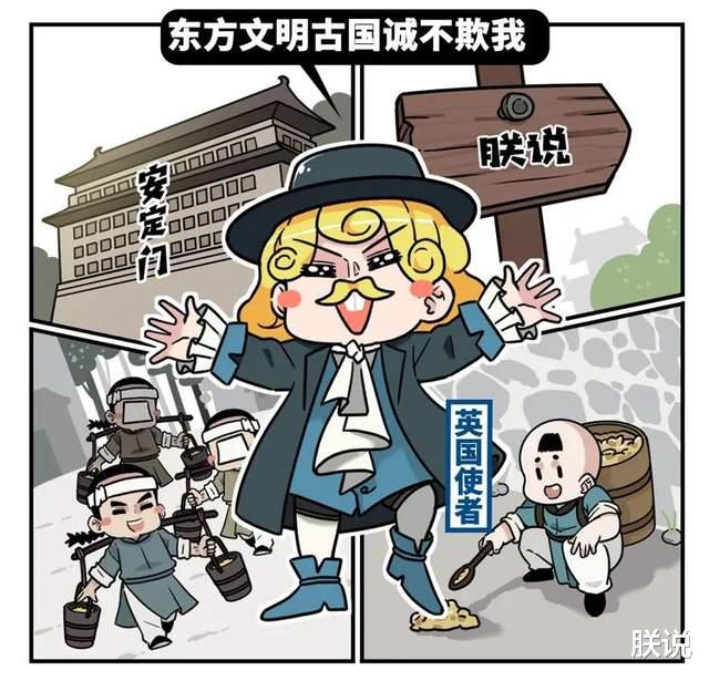 朕说 西方人嫌弃的这坨东西，曾是中国人的致富法宝，至今仍在医学界发挥余热