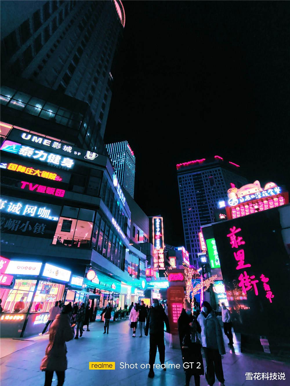 realme|环保设计加持 性能满配 颜值爆表 2599元这样的真我GT2有何不心动