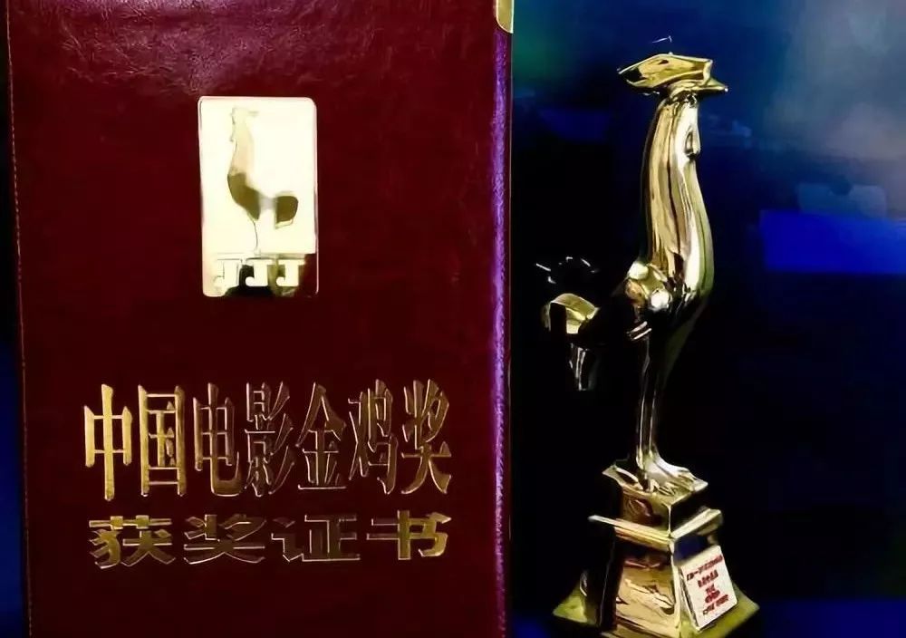刘涛|第34届中国电影金鸡奖各大奖项花落谁家？