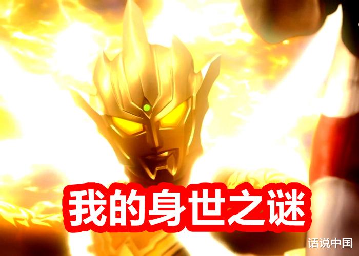 戴拿奥特曼|官方确认明年新剧是《戴卡奥特曼》，为纪念平成三杰，后续还会有新版盖亚！