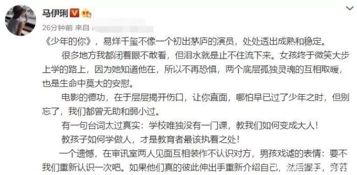 易烊千玺|易烊千玺，太狠了！