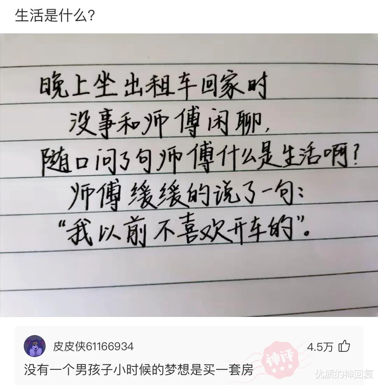 火影忍者|神回复：什么东西明明是盗版，却比原版还火？