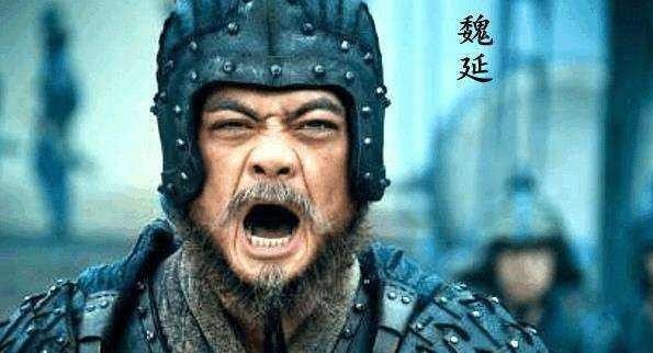 济南新闻网 蜀汉后期，战功彪炳的魏延为何最终逃不过被杀？