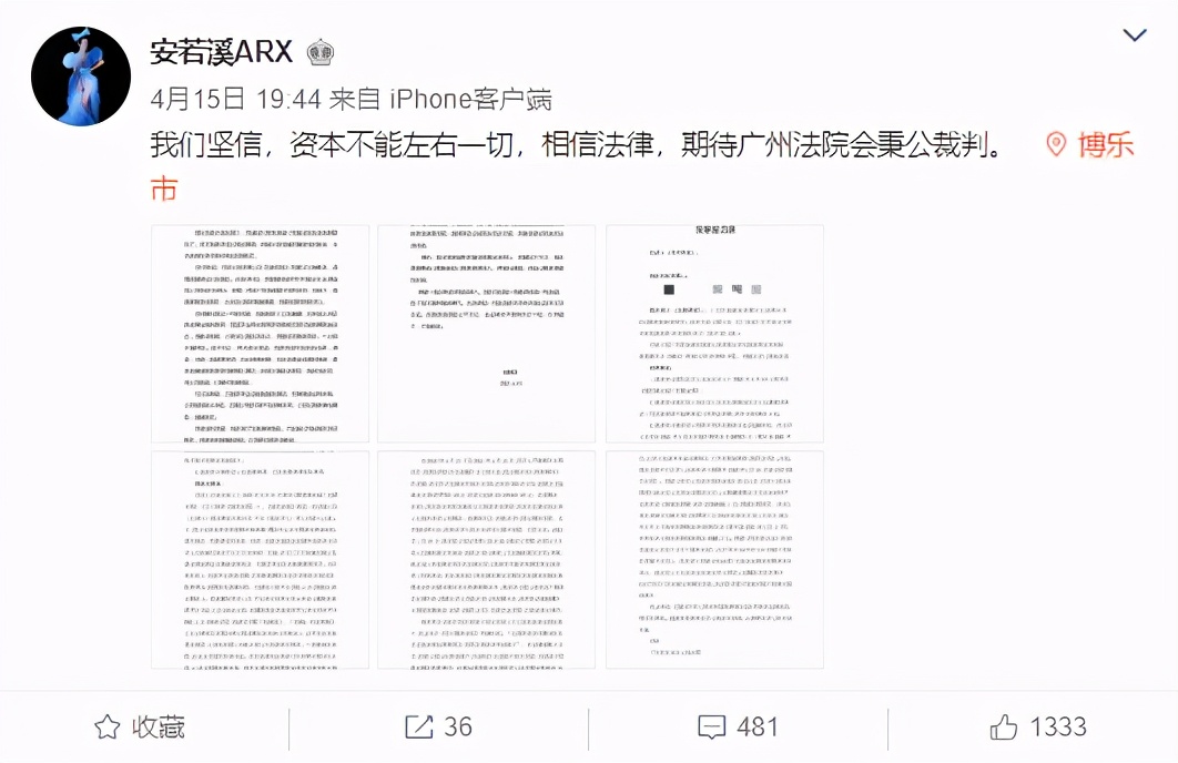 汉阙宫顶 辛巴徒弟把辛巴告了，索赔超6700万，辛选集团的底裤被扯下了