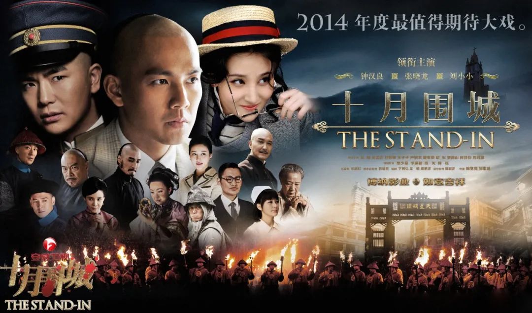 电影|由电影翻拍的电视剧，评分比电影原作还高，谁尴尬了谁？