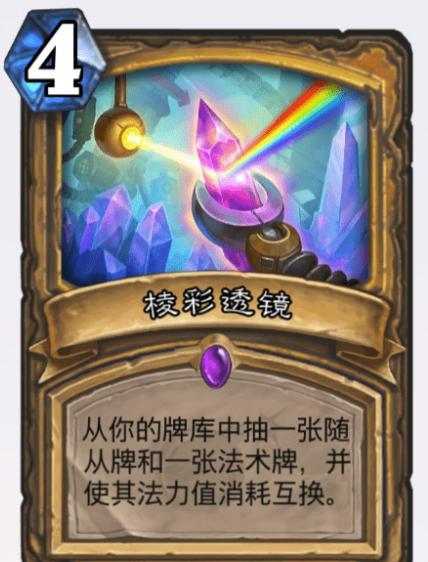 炉石传说|炉石传说骑士也能一键铺场？五费七个圣盾往那一站，圣光照耀酒馆