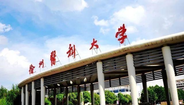 奶爸育儿宝库|我国最好的几所二本医学院，就业率高很受社会认可，录取门槛低