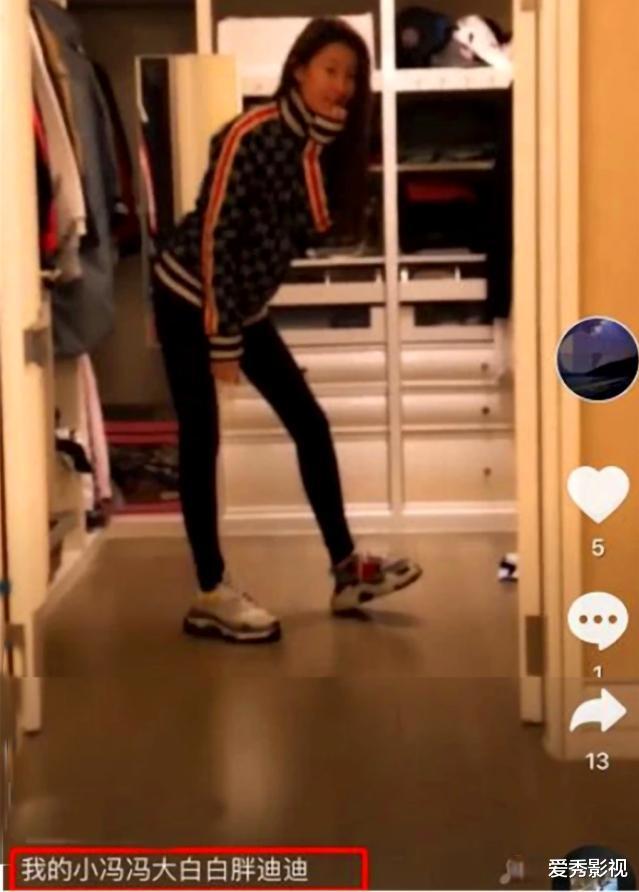 冯清|黑料频出的“女富豪”冯清,凭什么拿下受过情伤的王宝强?