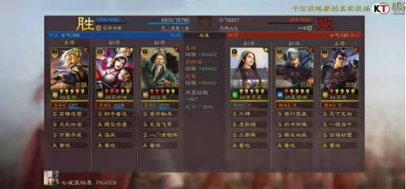 王者荣耀|三国志战略版：你以为的仓库管理员正在大杀四方！SP袁绍群弓来了