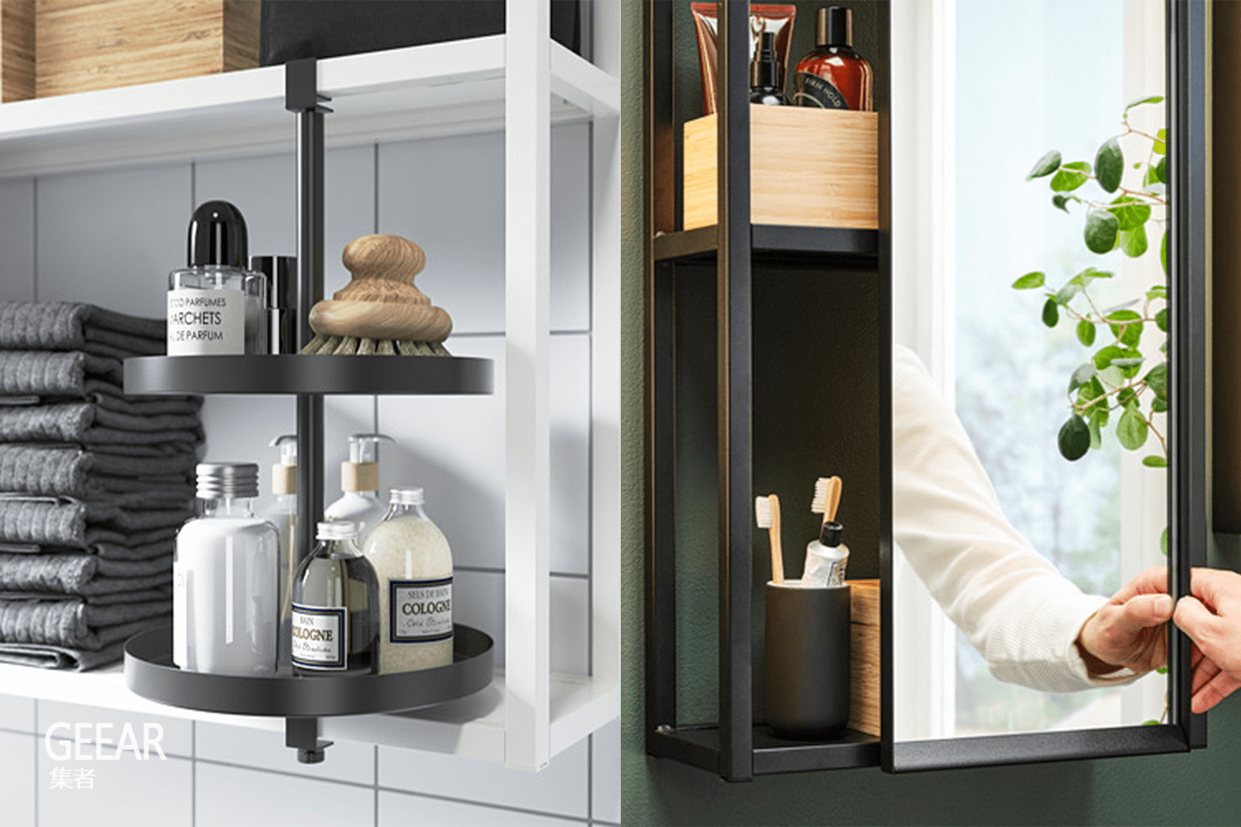 |宜家Enhet系列5款实用又具质感的新品悄悄上架!