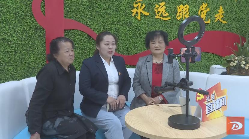 掌上敦煌 百年党史 奋进敦煌】敦煌市梨园社区：抖音直播“唠”党史