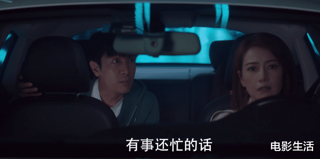 高圆圆|高圆圆张鲁一新剧，卫视收视第一！芒果台又抓到“收视王牌”了？