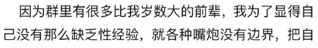 情微说|霍尊的退圈声明再次证明男人最爱的永远是他自己
