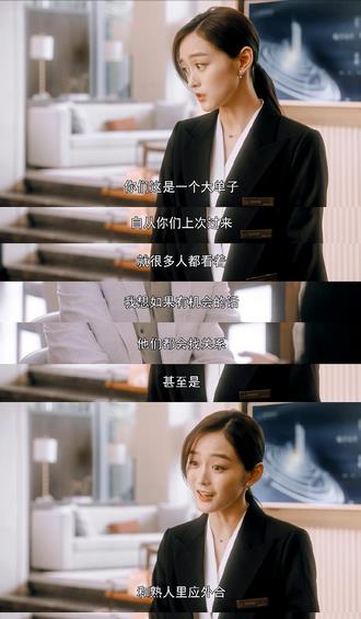 蒋南孙|流金岁月：比不过朱锁锁，斗不过蒋南孙，归根到底，她还是不够狠