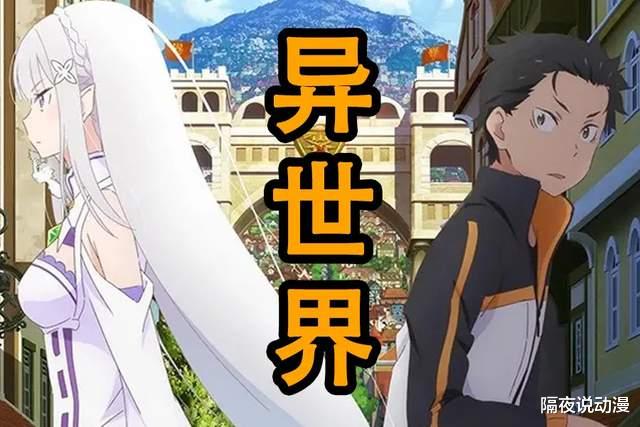 狂赌之渊|日本人也搞“套娃抄袭”？知名漫画家的异世界新作仅1集就被腰斩