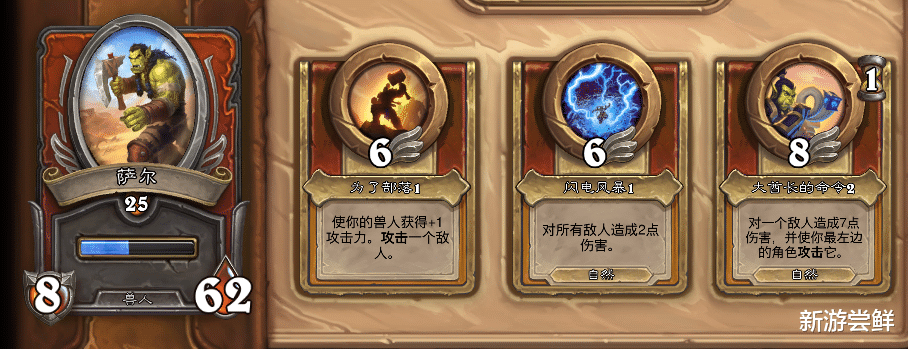 炉石传说|炉石传说佣兵战纪萌新的无敌配队？免费剑圣让你感受平民的快乐