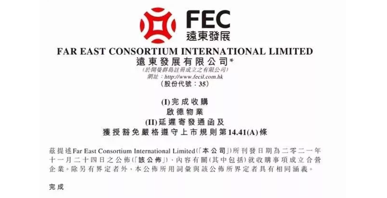 佳兆业|兰房链：79亿，佳兆业正式出售物业，接盘方是这家公司！