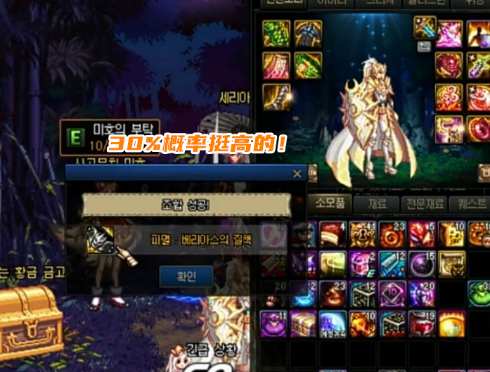 DNF:奥兹玛装备图纸解析!韩服拍卖行一览,一张才2700W金币