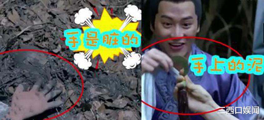 智商税|穿帮镜头，群演：导演你给的工资那么低，我一男的都只好来演宫女了