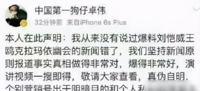 杨幂|刘恺威与杨幂的婚内“滥情”史