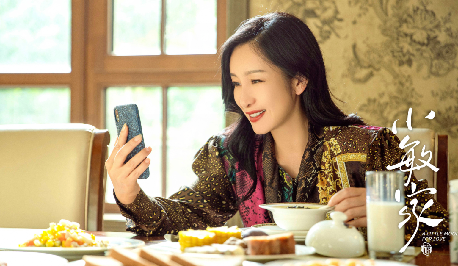 秦海璐|秦海璐谈《小敏家》里的李萍值不值：她可以共患难 但不能被欺骗