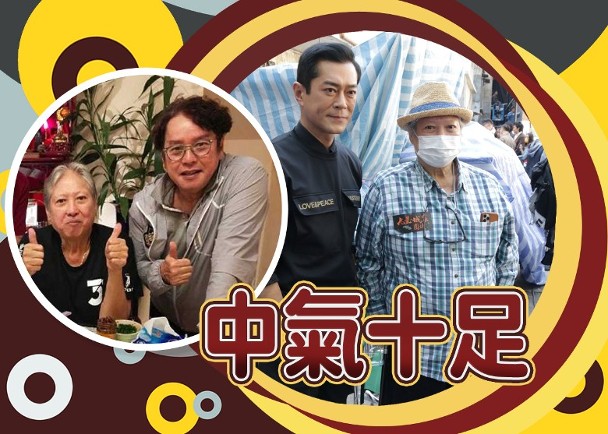 谭咏麟|谭咏麟风波后首现身力证工作没影响，港媒曝其原配担忧得彻夜念经