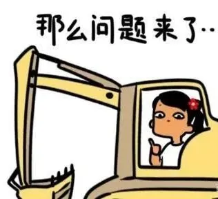 热血传奇|热血传奇：好武器为何捡不起来？这把怒斩太重