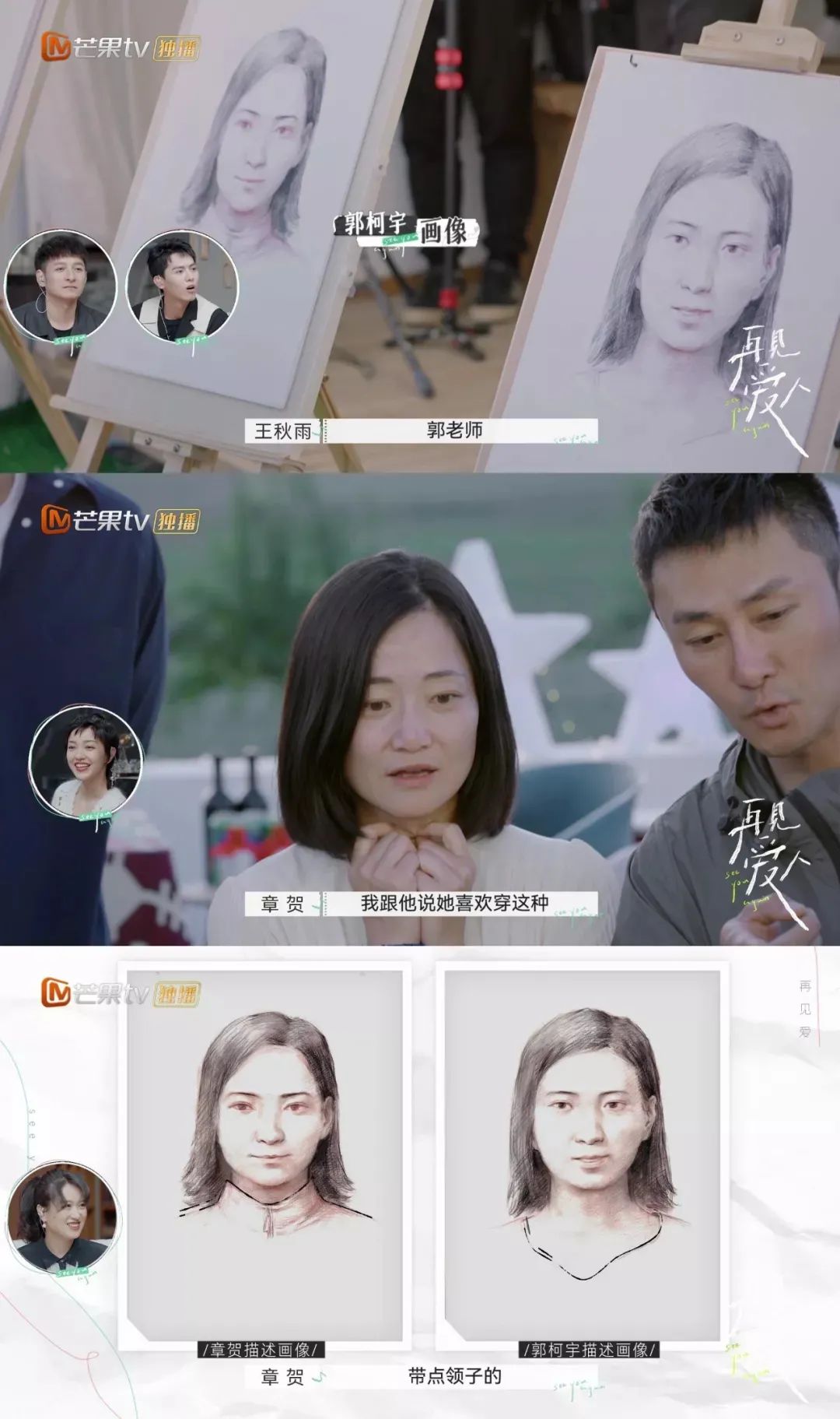 OK妈谈育儿|“明明相爱,又亲手放弃了婚姻”这对离婚CP让我哭到泪崩