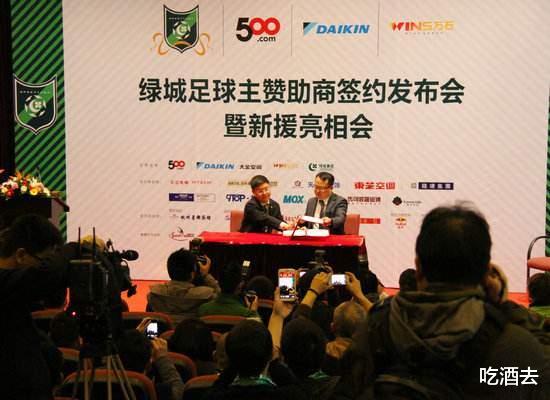 浙江队|4000万赢了2个亿，梅县的经验是什么