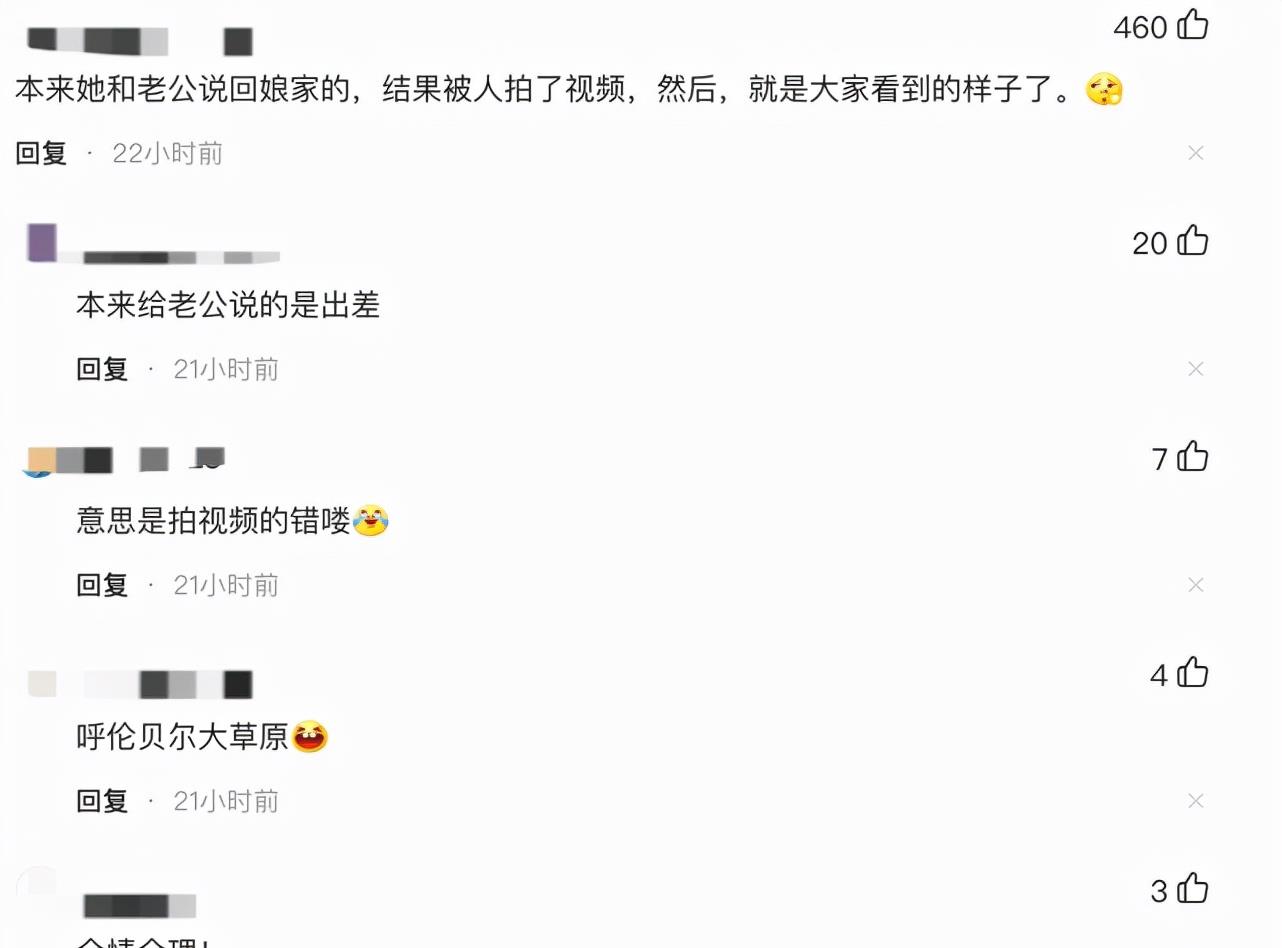 行星秘闻|醉酒女子井下戏水大呼“好爽啊”,当事人道歉,老公嫌丢人闹离婚